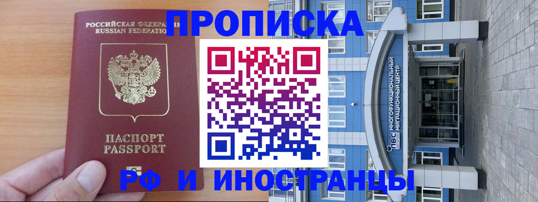 регистрация для дет. сада в Пересвете