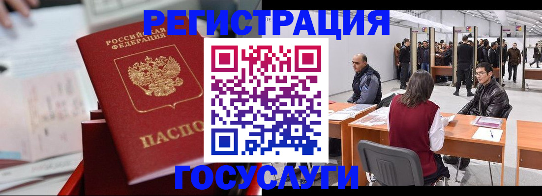 прописка поиск в Пересвете